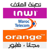 تعبئة بالمجان recharge fabor أيقونة