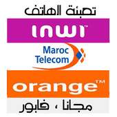 تعبئة بالمجان recharge fabor on 9Apps