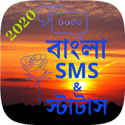Top Bangla Status &amp; SMS 2020 (বাংলা স্ট্যাটাস) icon
