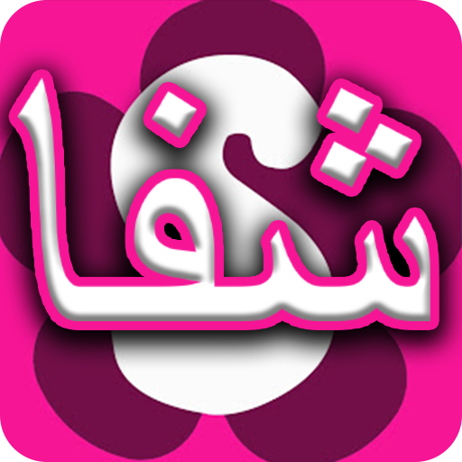 Top Shfa 2 Show: Funny, Learn &amp; Have Fun Together icon