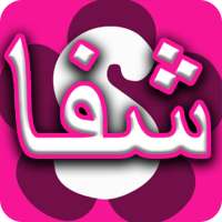 Top Shfa 2 Show: Funny, Learn & Have Fun Together on 9Apps