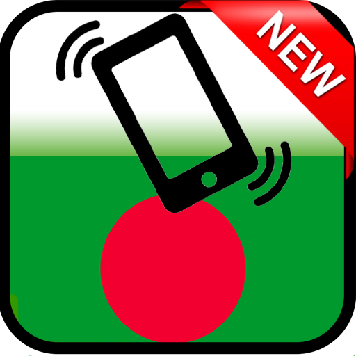 Instrumental Ringtones Free Bengali icon