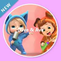 Dave & Ava Song 2021