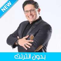 Cheb Simo 2020 - الشاب سيمو بدون أنترنت on 9Apps