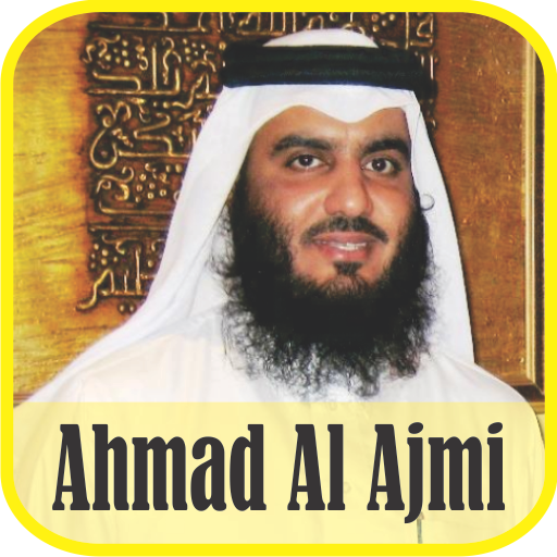 Ruqyah Mp3 Offline : Sheikh Ahmad Bin Ali Al Ajmi icon