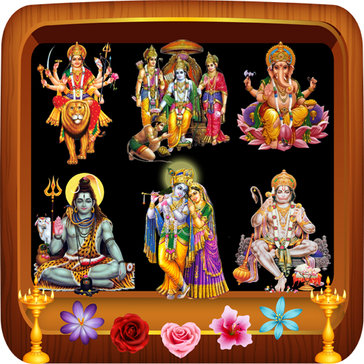All God Arti Chalisa Mantra icon