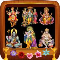 All God Arti Chalisa Mantra