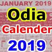 Odia Calendar 2019 ,oriya bhagyadeep calender 2019 on 9Apps