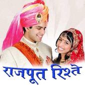 Rajput Rishte icon