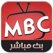 قنوات ام بي سي بث مباشر|mbc•tv•live•hd on 9Apps