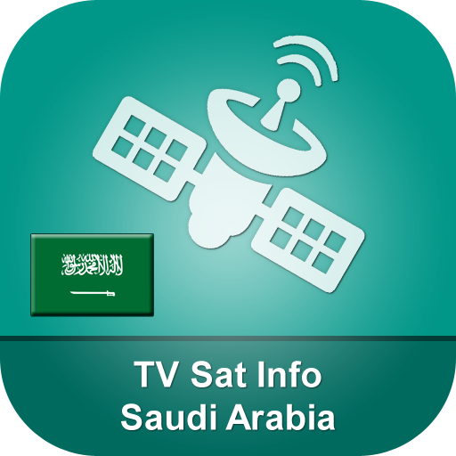 تف سات معلومات السعودية أيقونة