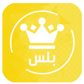 وات ساب الذهبي أيقونة