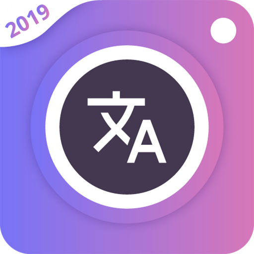 All Language Translator - Cam&amp;voice&amp;text translate icon