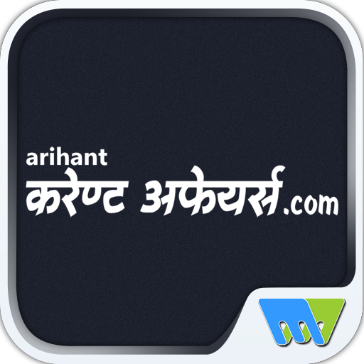 Current Affairs dot Com Hindi أيقونة
