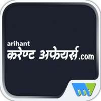 Current Affairs dot Com Hindi