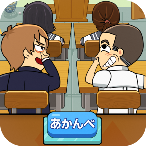 隣バトル：二人で遊べるリアルタイム対戦ゲーム icon