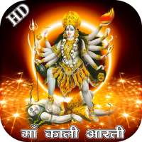 Mahakali Aarti on 9Apps