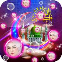 Bubble Allah-O-Akbar Live Wallpaper
