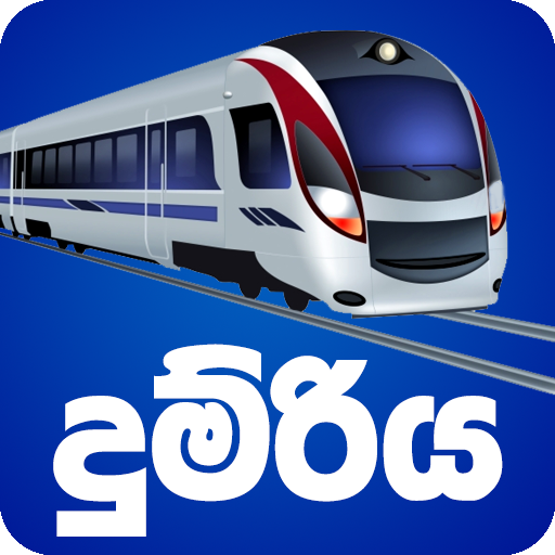 Sri Lankan Train App | Train Time Table | Dumriya icon
