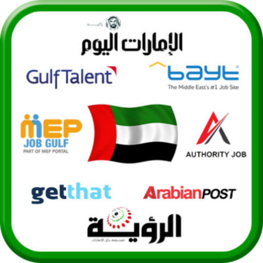 All Jobs in UAE : Jobs in Dubai icon