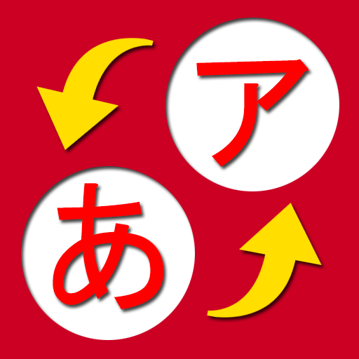 Studi Jepang (Japanese Study) icon