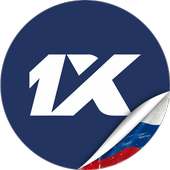 1хставка 1хставка 1hstavka 1hstavka 1хставка on 9Apps