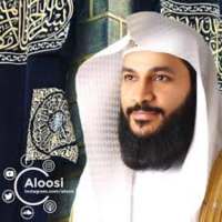 Abdul Rahman Al Ossi offline Surah Yasin & Rahman on 9Apps