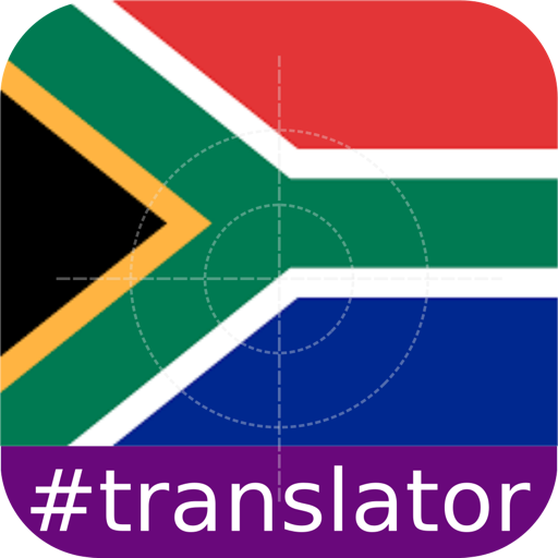 Zulu English Translator icon
