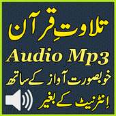 Quran Pak Free Audio Mp3 App on 9Apps