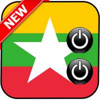 Burma ဖုန်းမြည်သံ on 9Apps