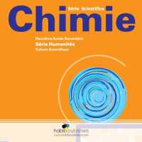 Chimie - deuxième année secondaire (H)