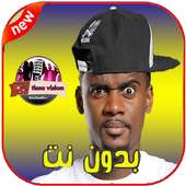 Black M on 9Apps