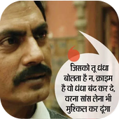 Filmi Dialogue Video Status icon