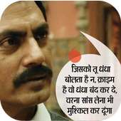 Filmi Dialogue Video Status on 9Apps