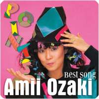 Amii Ozaki Best Song