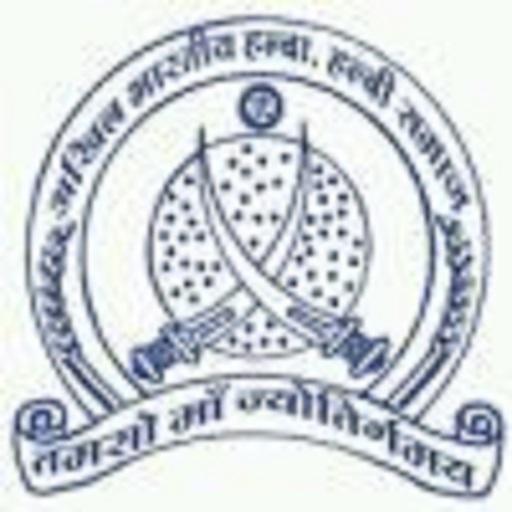 हल्बा समाज आइकन