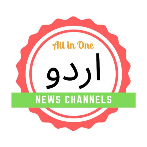 All In One Urdu News Channels icon
