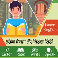 Ezey - English Speaking Course