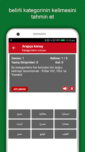 Arapça konuş : öğrenmek Arapça Dil Çevrimdışı screenshot 6
