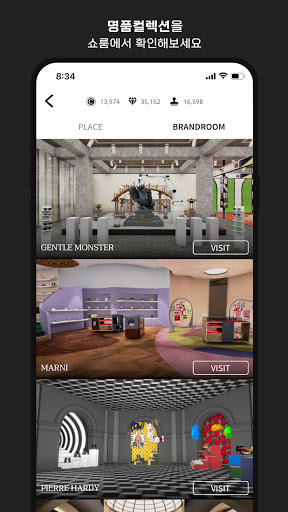 에이다 (ADA PLAY) : Create Your Own Style screenshot 15