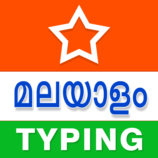 Malayalam Typing (Type in Malayalam) App icon