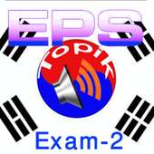 EPS Topik 2018 on 9Apps