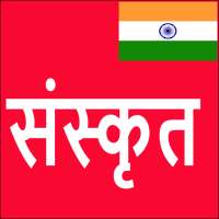 Learn Sanskrit From Hindi on 9Apps