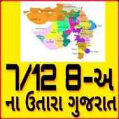 7/12 Utara Gujarat and More