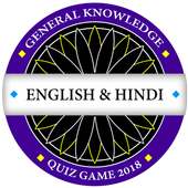 KBC English & Hindi