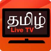 Tamil TV