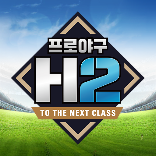 프로야구 H2 icon