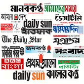 Daily Bangla Newspaper icon