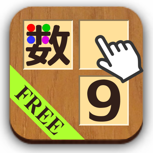 Number Place Next Play (Free) icon