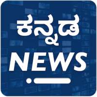 Dhina News: Daily Kannada News